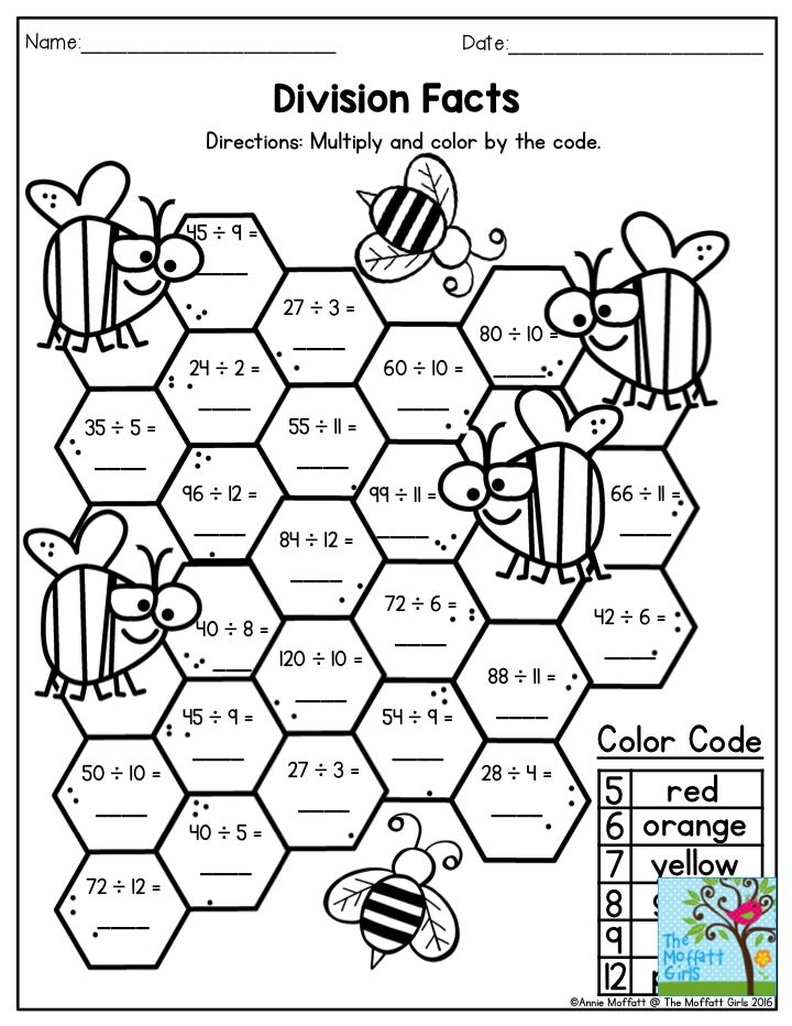 Division Facts Multiply And Color By Code Math Division Division 
