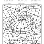 Christmas Math Coloring Pages At GetDrawings Free Download