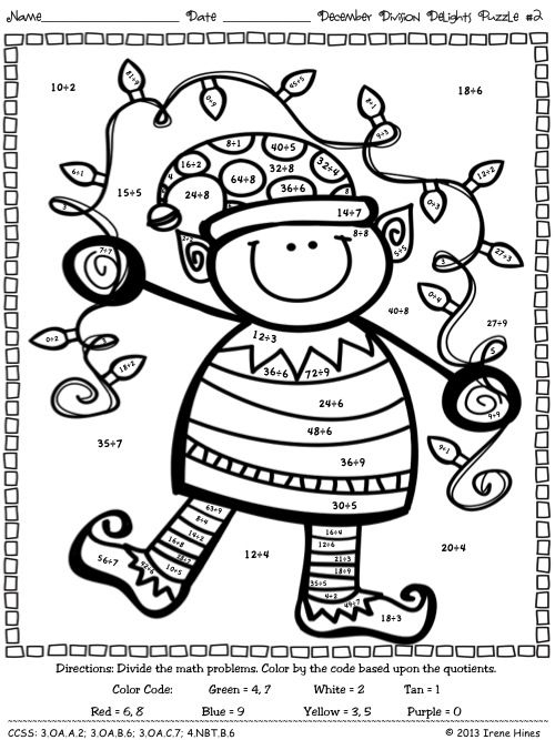 DIVISION December Division De lights Math Color By The Code Puzzles 