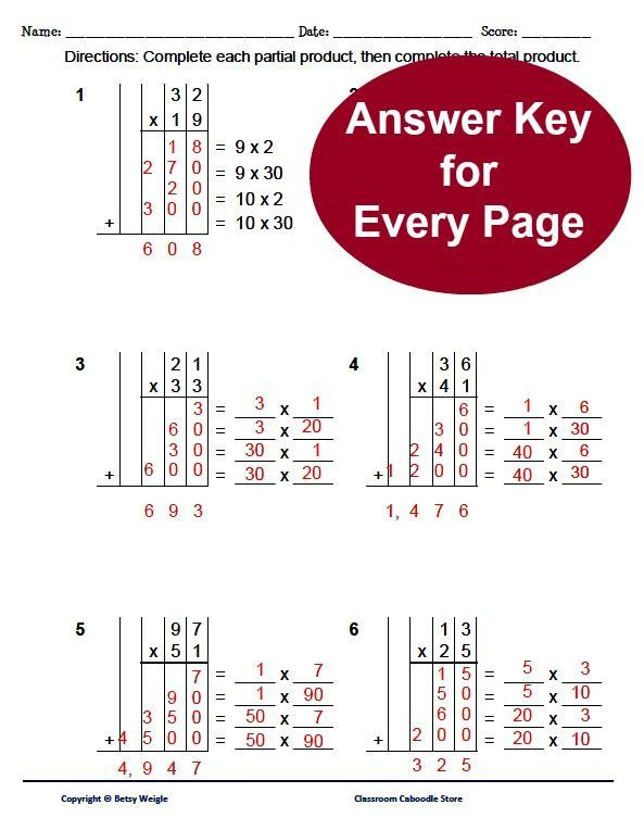 Partial Quotients Quiz By Red Specs Teachers Pay Teachers Division 