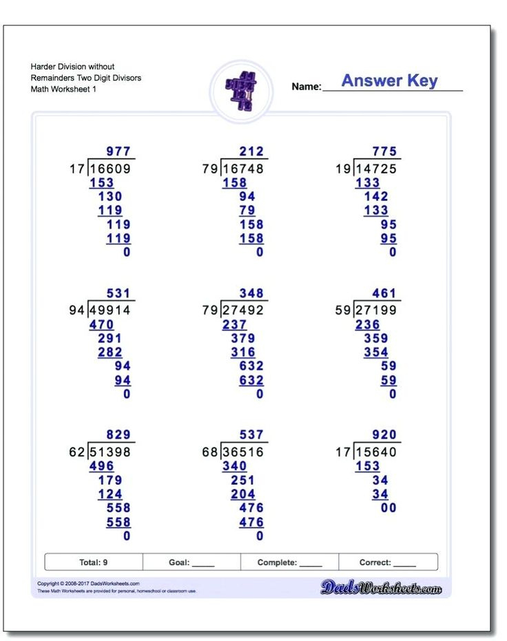 Polynomial Long Division Worksheets No Remainder Long Division Worksheets